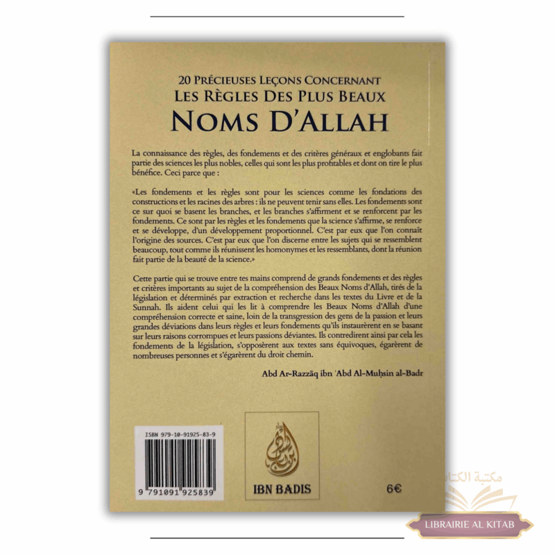 20 précieuses leçons concernant les règles des plus beaux noms d'Allah - Ibn Badis – Image 2
