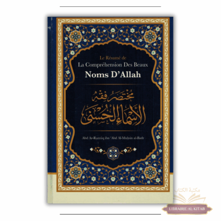 Le résumé de la compréhension des beaux noms d'Allah - Shaykh Abd Ar-Razzâq al-Badr