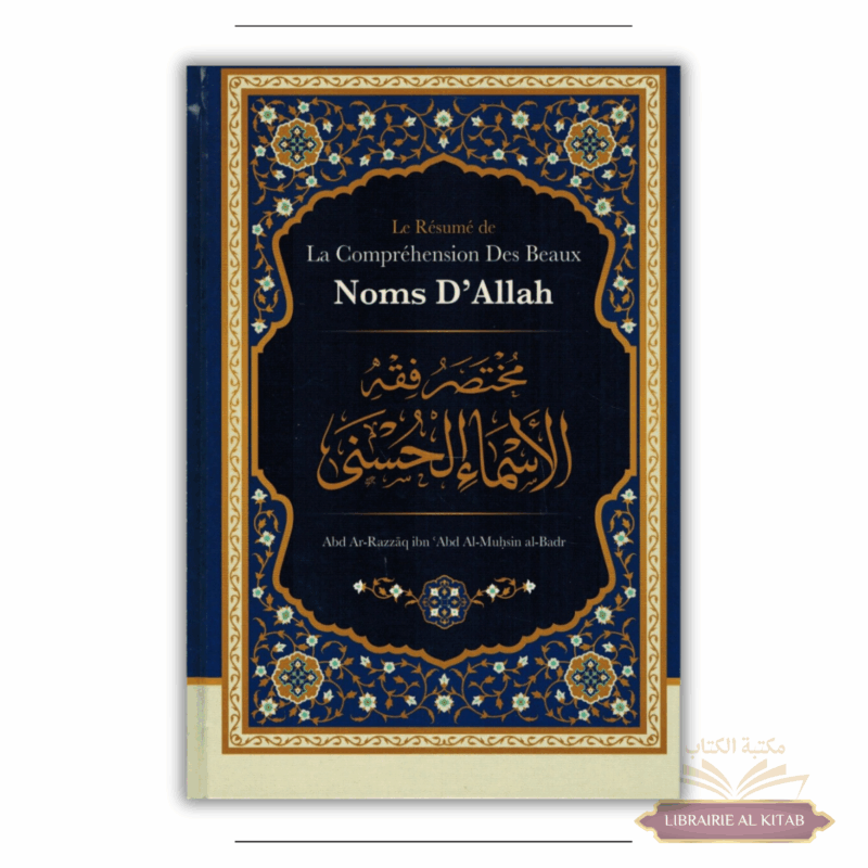 Le résumé de la compréhension des beaux noms d'Allah - Shaykh Abd Ar-Razzâq al-Badr