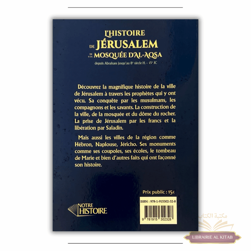 L'histoire de Jérusalem et de la mosquée d'Al-Aqsa depuis Abraham jusqu'au 8e siècle de l'Hégire - Mujîr Ad-Din Al-'Ulaymi - Notre Histoire – Image 2