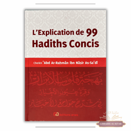 L'explication de 99 hadiths concis - as Sa'di - éditions anas