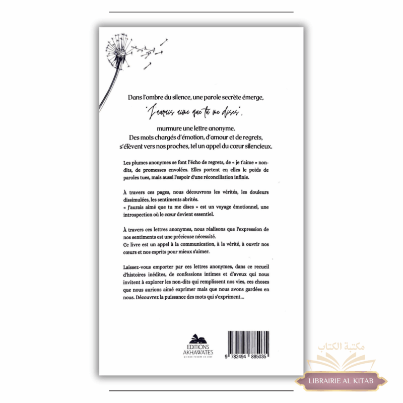 J'aurais aimé que tu me dises - Akhawates – Image 2