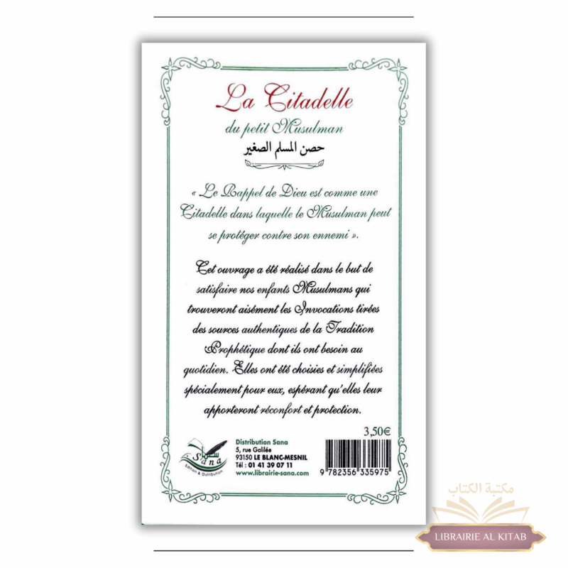 La Citadelle du petit Musulman - Sana – Image 2