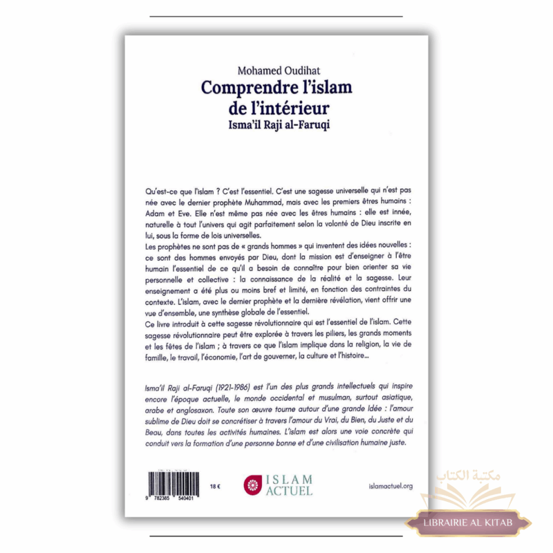 Comprendre l'islam de l’intérieur - Al-Faruqi & Mohamed Oudihat - Islam Actuel – Image 2
