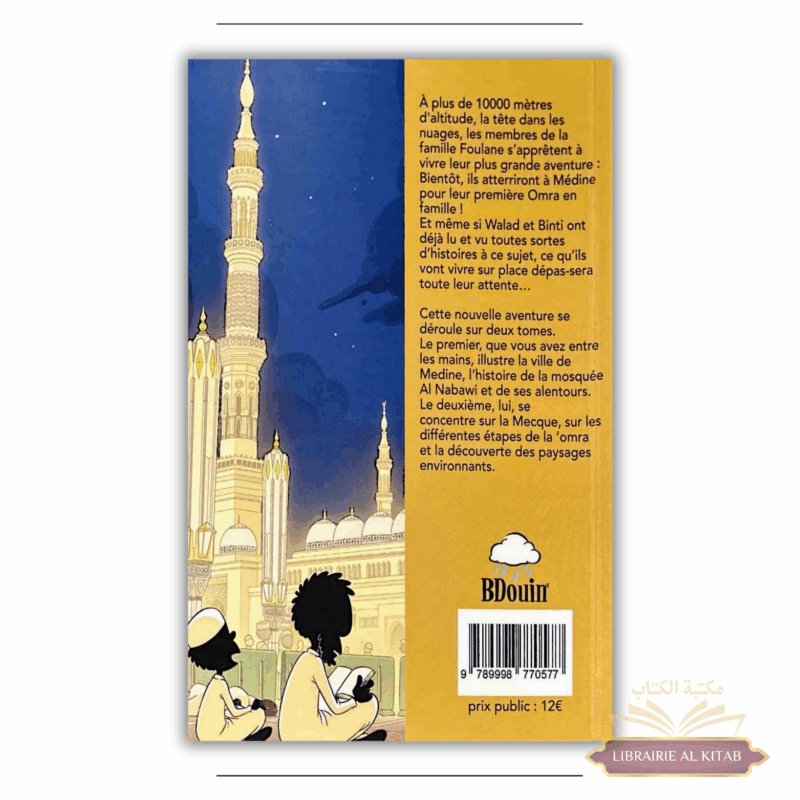 La famille Foulane (Tome 10) : en ‘Omra - partie 1 : Madinah - Bdouin – Image 2