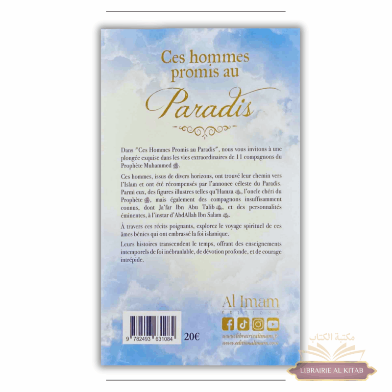 Ces hommes promis au Paradis - Abu Harun Salim - Al Imam – Image 2