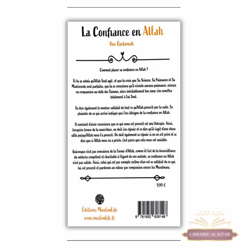 La Confiance en Allah - Ibn Quadamah - MuslimLife – Image 2