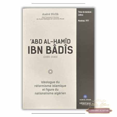 'Abd Al-Hamîd Ibn Bâdîs (1889 - 1940) : idéologue du réformisme islamique - Héritage