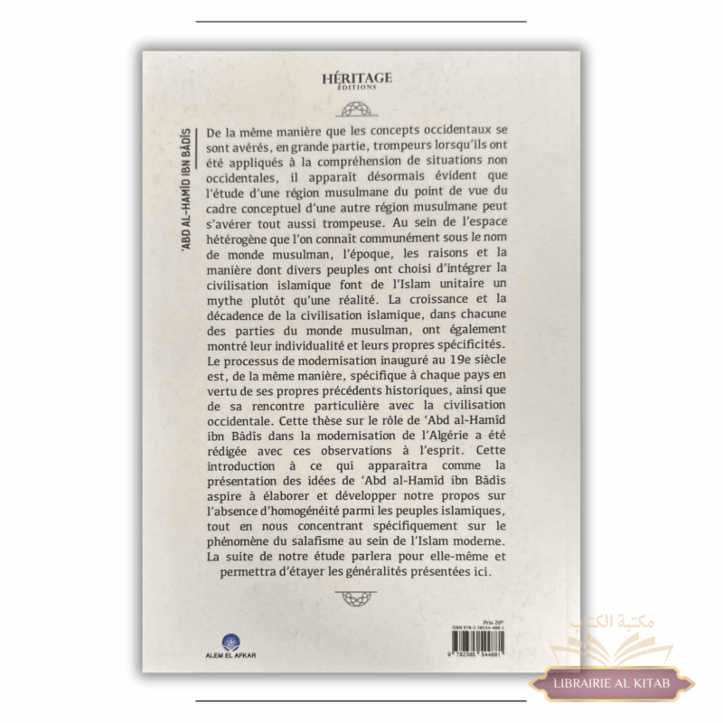 'Abd Al-Hamîd Ibn Bâdîs (1889 - 1940) : idéologue du réformisme islamique - Héritage – Image 2
