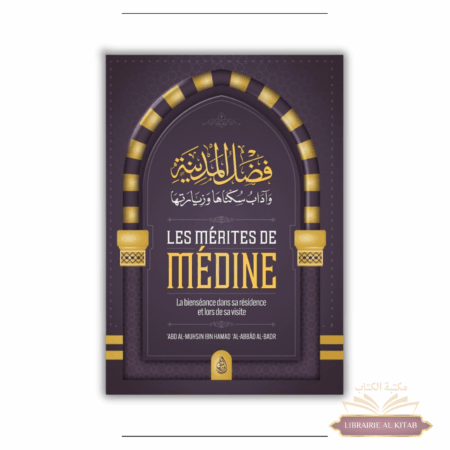 Les mérites de Médine - Abd al-Muhsin al-Badr