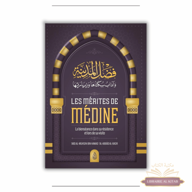 Les mérites de Médine - Abd al-Muhsin al-Badr