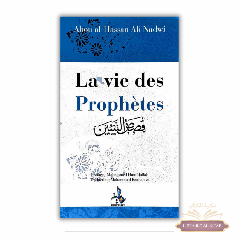 La Vie des Prophètes - Universel