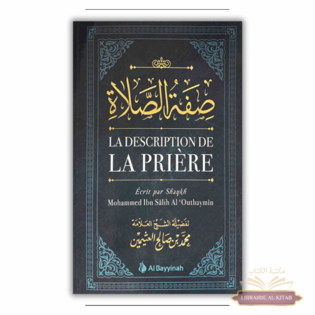 La description de la Prière - Shaykh Al Outhaymin - Al Bayyinah