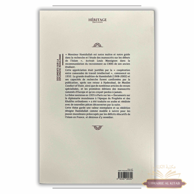 Documents sur la diplomatie musulmane - Muhammad Hamidullah - Héritage – Image 2