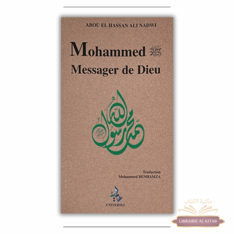Mohamed Messager de Dieu - Universel