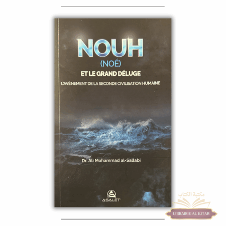 NOUH ET LE GRAND DÉLUGE DR ALI MOHAMMAD AL SALLABI - Asalet