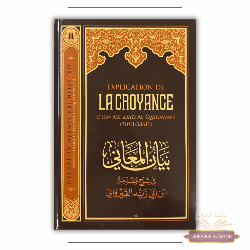Les leçons importantes 11 : Explication de la croyance d’ibn Zayd Al-Qayrawani - Dr. Sālih ibn Fawzān al-Fawzān - Ibn Badis
