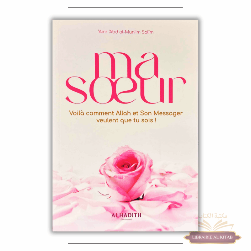 Ma soeur voilà comment Allah et son messager veulent que tu sois - Al Hadith