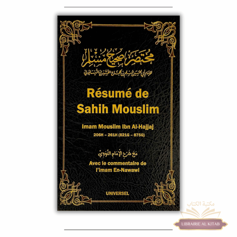 Résumé de Sahih Mouslim avec le commentaire - Mouslim Ibn Al-Hajjaj - Universel