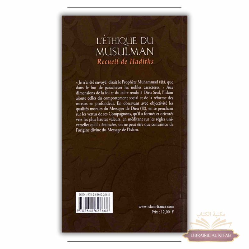 L'éthique du Musuman - Recueil de Hadiths – Image 2