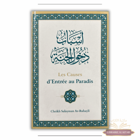Les causes d'entrée au Paradis - Ar-Ruhayli - Ibn Badis