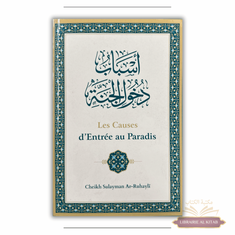 Les causes d'entrée au Paradis - Ar-Ruhayli - Ibn Badis