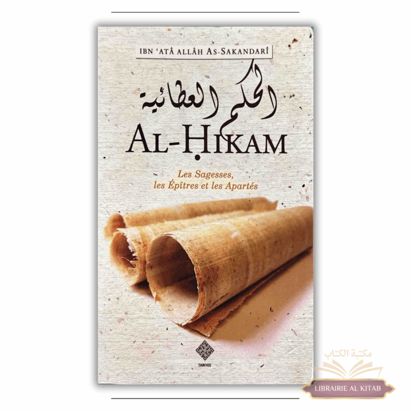 Al-Hikam - Les Sagesses, les Épîtres et les Apartés