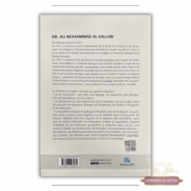 Ibrahim L'intime D'Allah - Dr Ali Mohammad Al-Sallabi - Asalet – Image 2