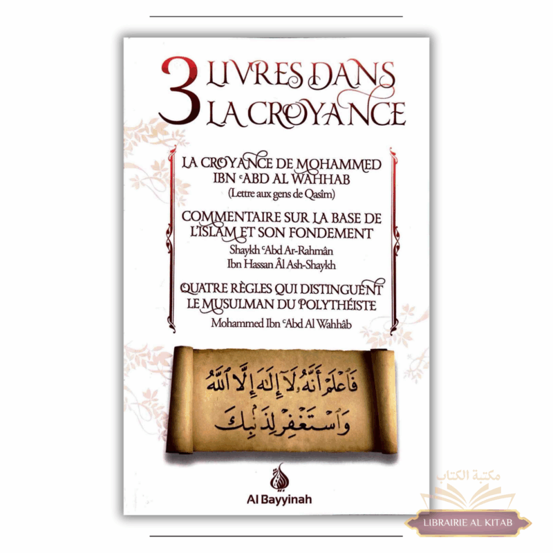 3 Livres dans la croyance - Ibn Abd Al Wahhab - Editions Al Bayyinah