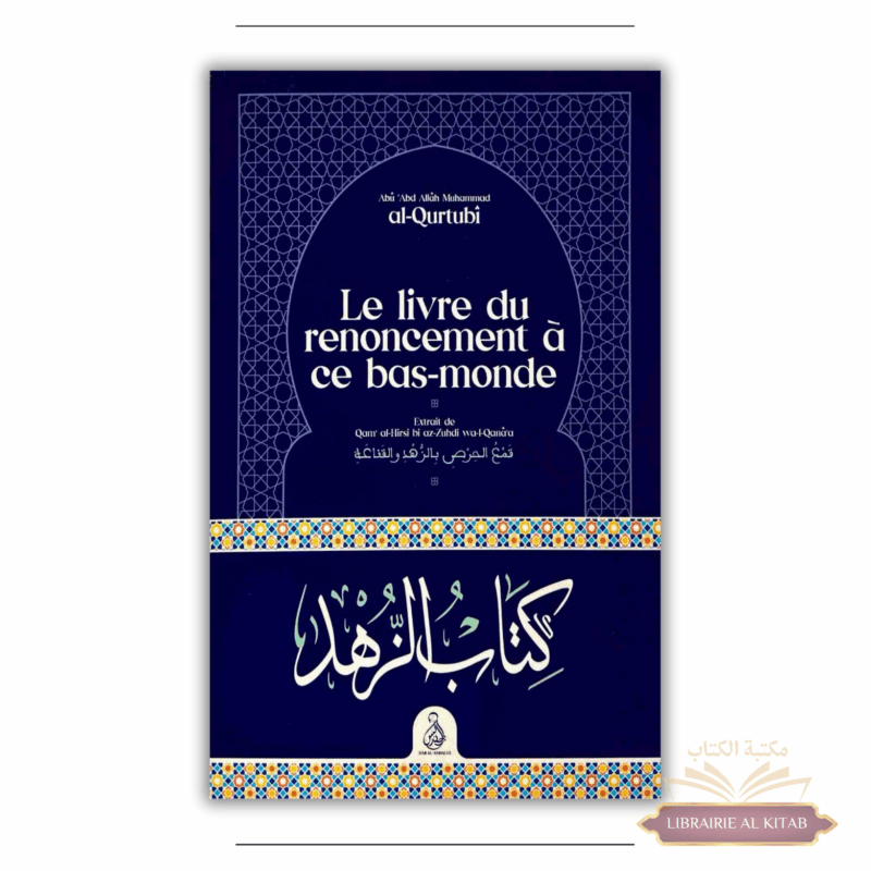 Le livre du renoncement à ce bas-monde – Al-Qurtubî - Dar Al Andalus