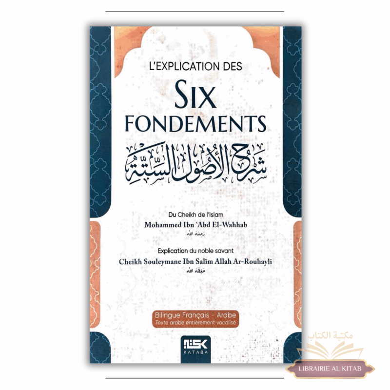 L’explication des Six Fondements – Cheikh Soulayman ar-Ruhayli - Kataba