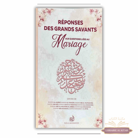 Réponses des Grands Savants aux Questions Liées au Mariage - Dar Al Mouwahidin