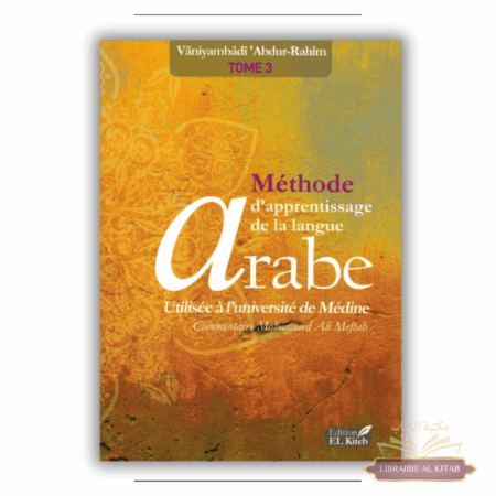 Méthode de Médine - Arabe - Tome 3 - El Kiteb