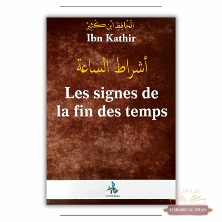 Les Signes de la fin des temps - Universel