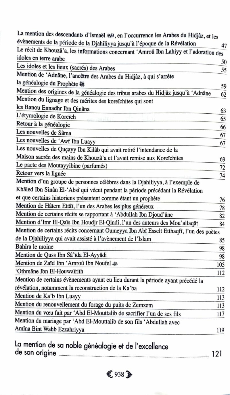 As-Sira : La Biographie du Prophète - ibn Kathir - Universel – Image 3