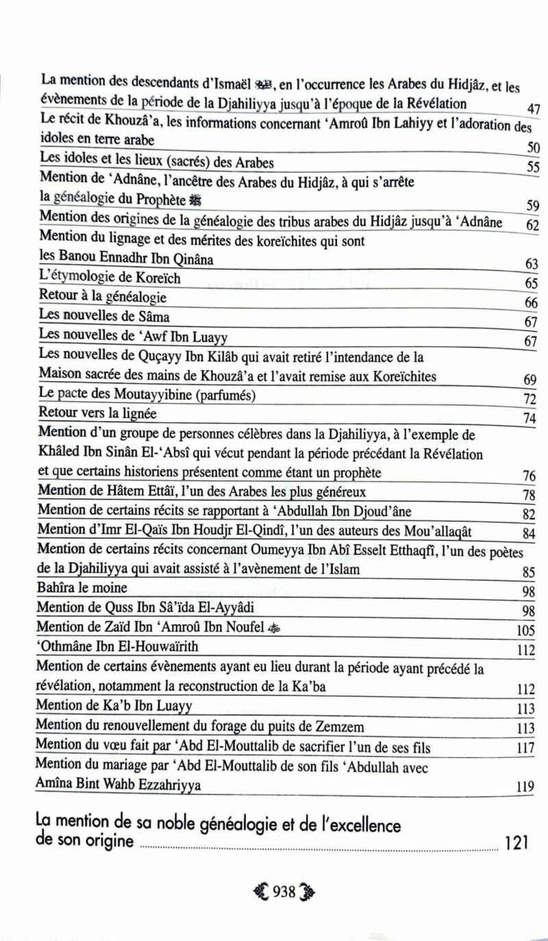 As-Sira : La Biographie du Prophète - ibn Kathir - Universel – Image 3