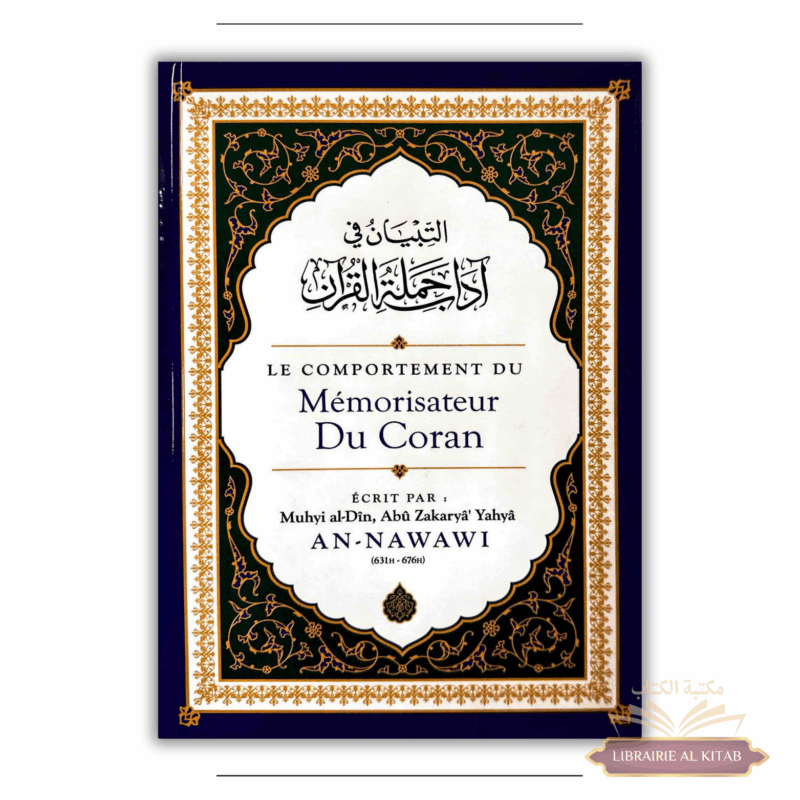 Le Comportement du Mémorisateur du Coran - Muhyi al-Dîn Abu Zakaryâ' Yahyâ An-Nawawi - Ibn Badis