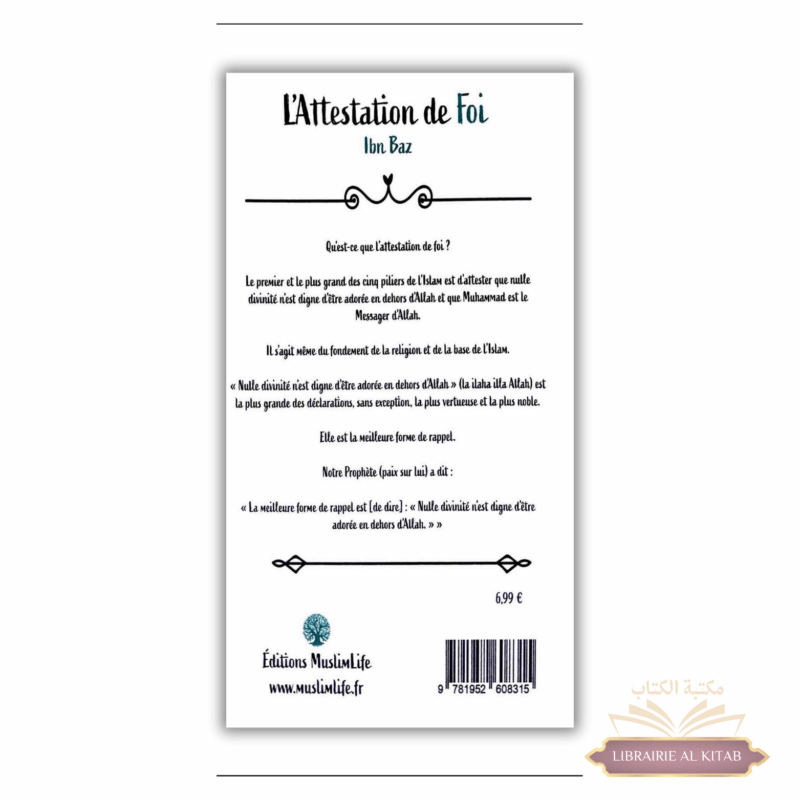 L'attestation de Foi - Ibn Baz & Abderrazzaq al-'Abbad - Muslimlife – Image 2