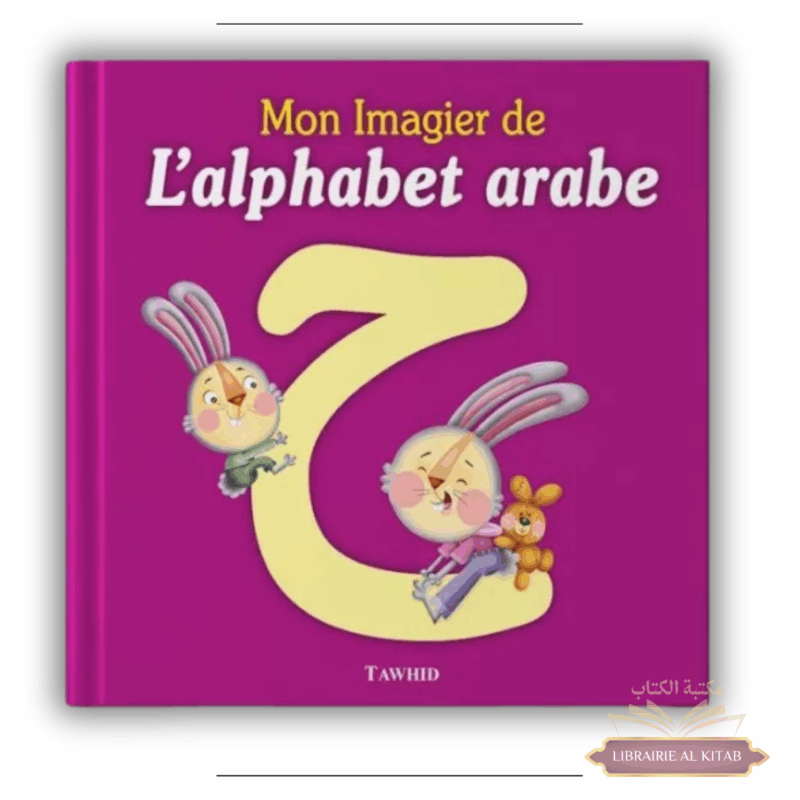 Mon imagier de l’alphabet arabe - Tawhid