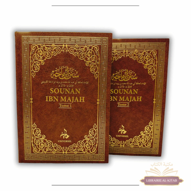 Sounan Ibn Majah 1/2 - Universel