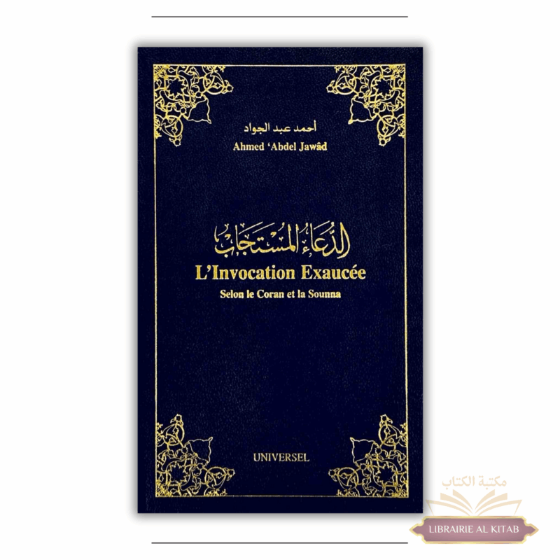 L'invocation exaucée Selon le Coran et la Sounna - Ahmed Abdeljawad - Universel