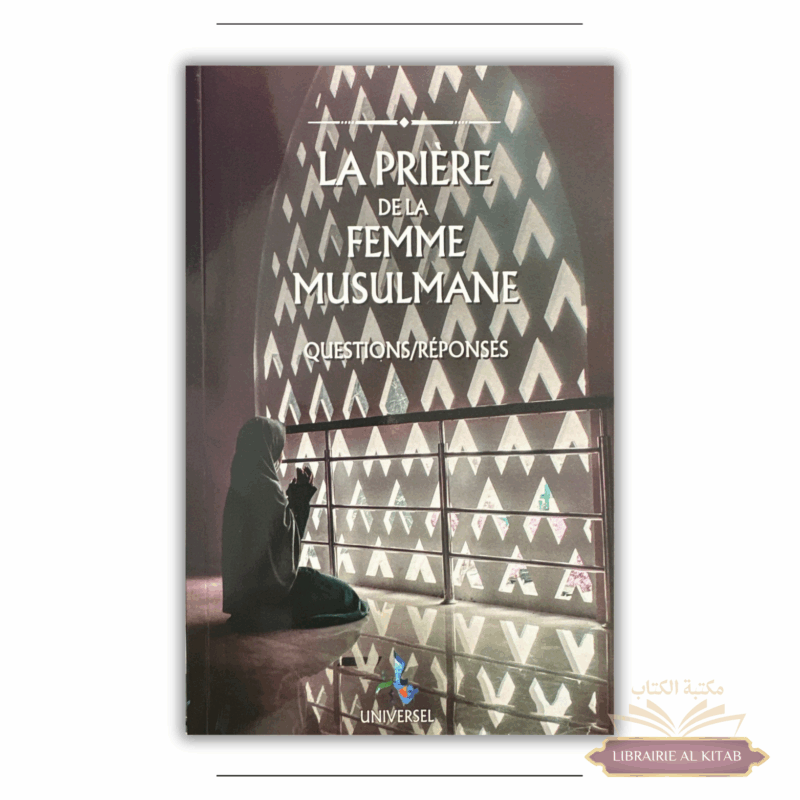 La prière de la femme musulmane - Universel