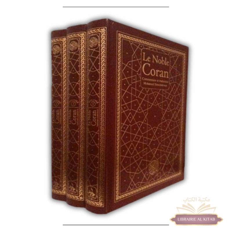 Le Noble Coran : Commentaire et traduction - Mohamed Benchekroun - Universel