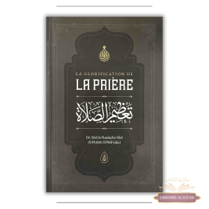 La glorification de la Prière - Dr ʿAbd Ar-Razzāq al-Badr - Ibn Badis