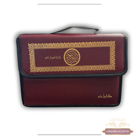 Cartable coranique - Hafs 24x17 - 30 livrets pour chaque chapitres du Coran - Ibn Hazm