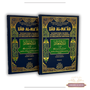 Zad al maad – Viatique pour l’au delà, recueilli dans la conduite du meilleur des serviteurs - 2 Tomes - Dar Al-Kotob Al-Ilmiyah