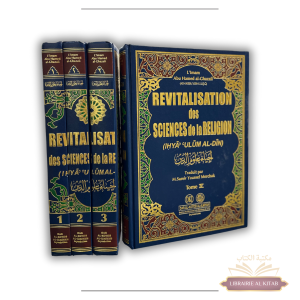 Revitalisation des sciences de la religion - 4 Tomes - Abu Hamed al-Ghazali - Dar Al-Kotob Al-Ilmiyah