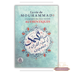 La vie de Mouhammad ﷺ à la lumière des deux recueils authentiques – Rachid Maach - Éditions Pieux Prédécesseurs