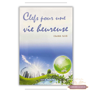 Clefs pour une vie heureuse - cheikh 'Abd Ar-Rahman As-Sa'di - Dar Al Muslim
