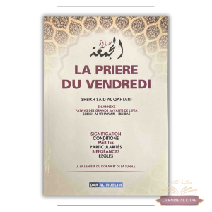 La prière du vendredi - Sa'id al Qahtani - Dar Al Muslim